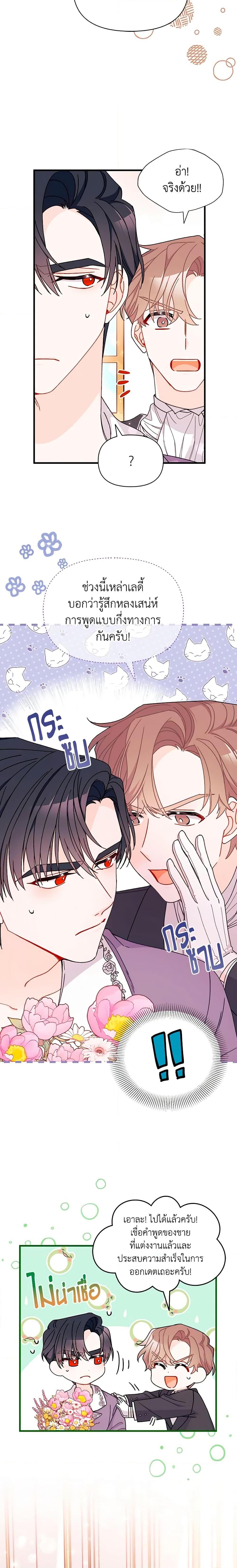 Manga-lc-com อ่านมังงะ อ่านการ์ตูน ออนไลน์ ฟรี I Found a Husband When I Picked up the Male Lead ตอนที่ 1 2 3 4 5 6 7 8 9 10 11 12 13 14 ฟรี ไม่มีโฆษณา Manga-lc - อ่าน มังงะ อ่าน การ์ตูน ออนไลน์ อ่านมังงะ ฟรี