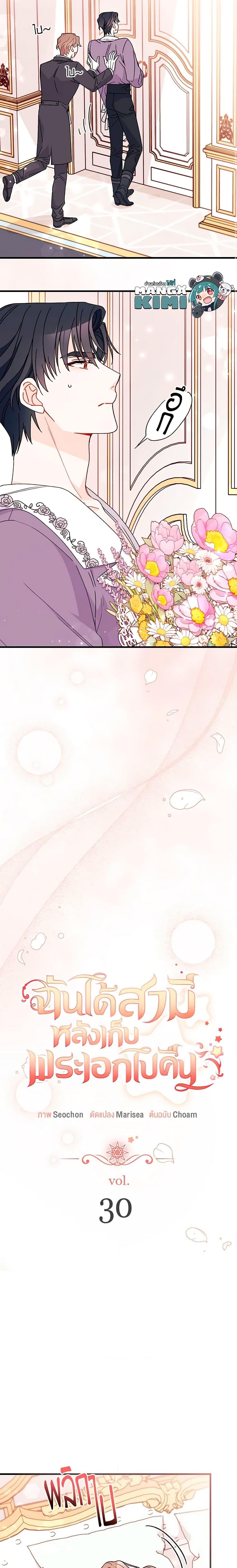 Manga-lc-com อ่านมังงะ อ่านการ์ตูน ออนไลน์ ฟรี I Found a Husband When I Picked up the Male Lead ตอนที่ 1 2 3 4 5 6 7 8 9 10 11 12 13 14 ฟรี ไม่มีโฆษณา Manga-lc - อ่าน มังงะ อ่าน การ์ตูน ออนไลน์ อ่านมังงะ ฟรี