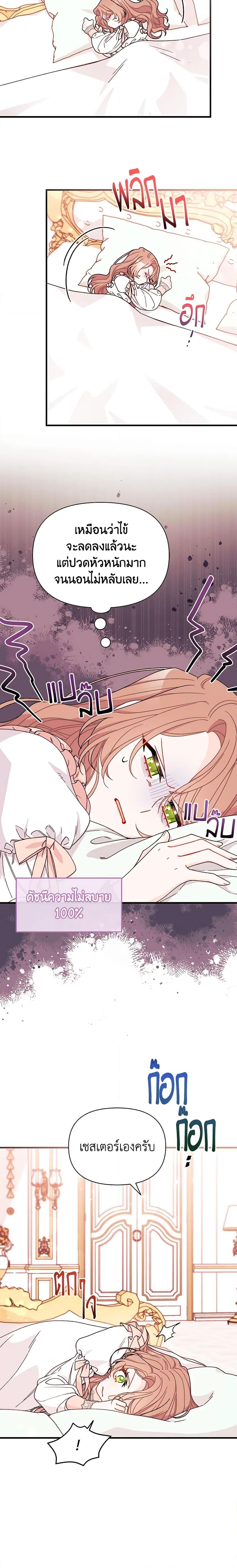Manga-lc-com อ่านมังงะ อ่านการ์ตูน ออนไลน์ ฟรี I Found a Husband When I Picked up the Male Lead ตอนที่ 1 2 3 4 5 6 7 8 9 10 11 12 13 14 ฟรี ไม่มีโฆษณา Manga-lc - อ่าน มังงะ อ่าน การ์ตูน ออนไลน์ อ่านมังงะ ฟรี