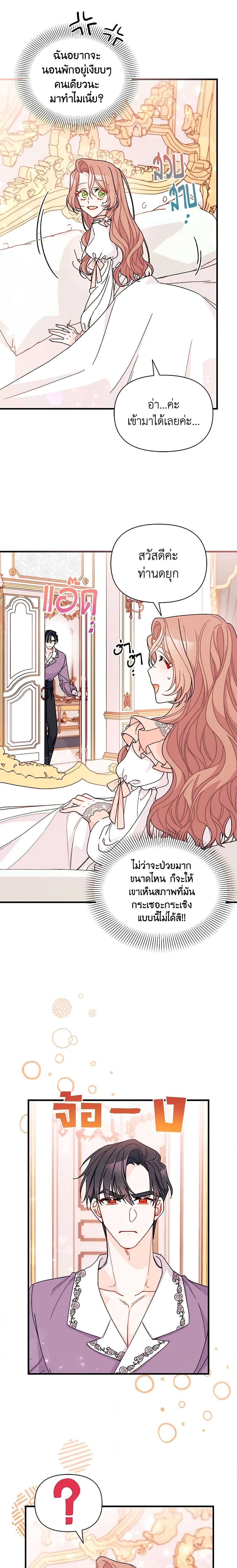 Manga-lc-com อ่านมังงะ อ่านการ์ตูน ออนไลน์ ฟรี I Found a Husband When I Picked up the Male Lead ตอนที่ 1 2 3 4 5 6 7 8 9 10 11 12 13 14 ฟรี ไม่มีโฆษณา Manga-lc - อ่าน มังงะ อ่าน การ์ตูน ออนไลน์ อ่านมังงะ ฟรี