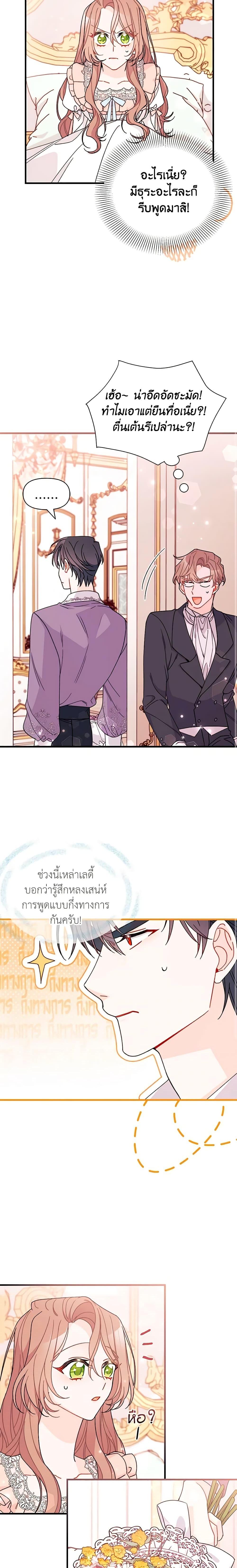 Manga-lc-com อ่านมังงะ อ่านการ์ตูน ออนไลน์ ฟรี I Found a Husband When I Picked up the Male Lead ตอนที่ 1 2 3 4 5 6 7 8 9 10 11 12 13 14 ฟรี ไม่มีโฆษณา Manga-lc - อ่าน มังงะ อ่าน การ์ตูน ออนไลน์ อ่านมังงะ ฟรี