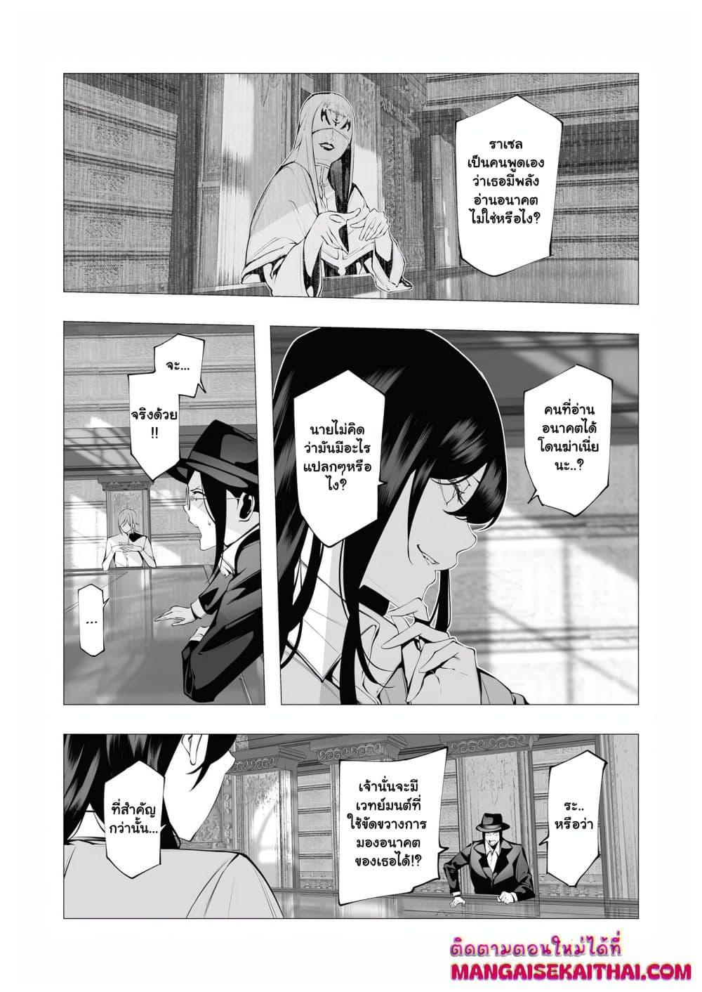 Manga-lc-com อ่านมังงะ อ่านการ์ตูน ออนไลน์ ฟรี The Serial Killer Is Reincarnated Into the Another World. ตอนที่ 1 2 3 4 5 6 7 8 9 10 11 12 13 14 ฟรี ไม่มีโฆษณา Manga-lc - อ่าน มังงะ อ่าน การ์ตูน ออนไลน์ อ่านมังงะ ฟรี