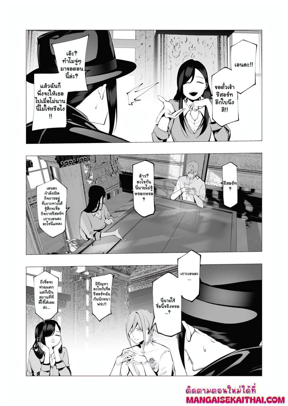 Manga-lc-com อ่านมังงะ อ่านการ์ตูน ออนไลน์ ฟรี The Serial Killer Is Reincarnated Into the Another World. ตอนที่ 1 2 3 4 5 6 7 8 9 10 11 12 13 14 ฟรี ไม่มีโฆษณา Manga-lc - อ่าน มังงะ อ่าน การ์ตูน ออนไลน์ อ่านมังงะ ฟรี