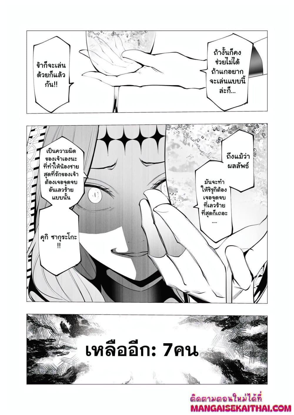 Manga-lc-com อ่านมังงะ อ่านการ์ตูน ออนไลน์ ฟรี The Serial Killer Is Reincarnated Into the Another World. ตอนที่ 1 2 3 4 5 6 7 8 9 10 11 12 13 14 ฟรี ไม่มีโฆษณา Manga-lc - อ่าน มังงะ อ่าน การ์ตูน ออนไลน์ อ่านมังงะ ฟรี