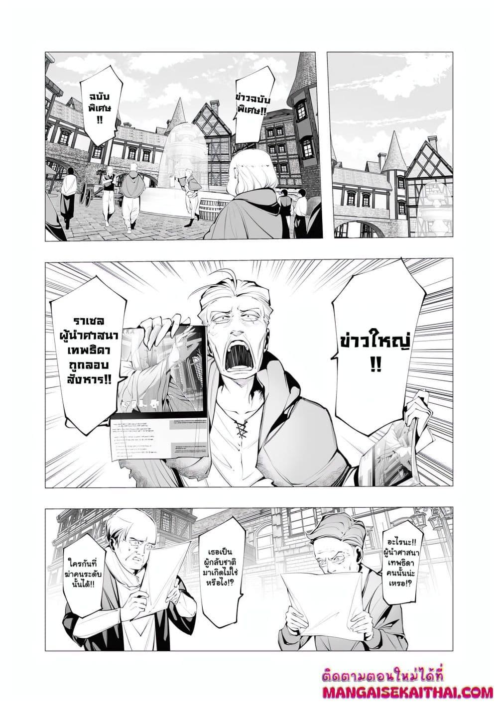 Manga-lc-com อ่านมังงะ อ่านการ์ตูน ออนไลน์ ฟรี The Serial Killer Is Reincarnated Into the Another World. ตอนที่ 1 2 3 4 5 6 7 8 9 10 11 12 13 14 ฟรี ไม่มีโฆษณา Manga-lc - อ่าน มังงะ อ่าน การ์ตูน ออนไลน์ อ่านมังงะ ฟรี