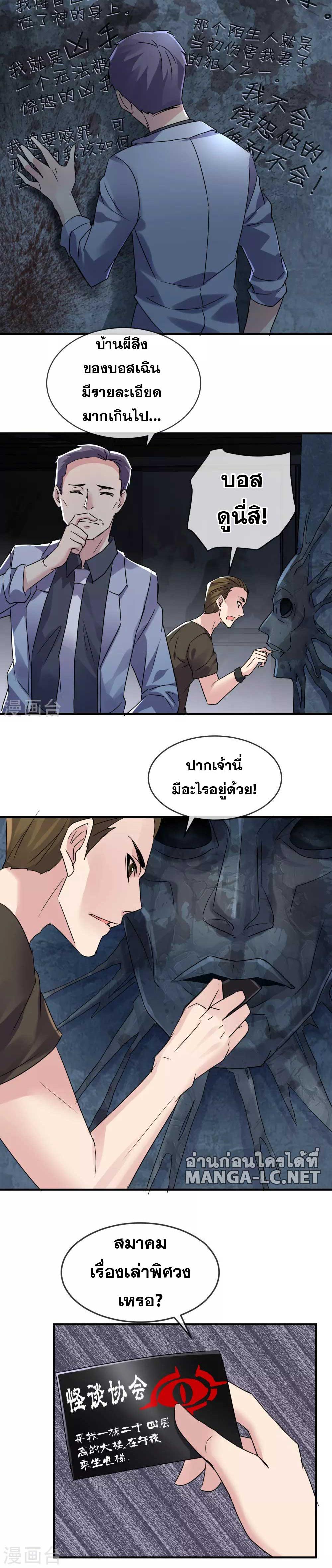 Doujin-Lc- อ่าน โดจิน มังฮวา เกาหลี ญี่ปุ่น จีน แปลไทย My House of Horrors ตอนที่ 1 2 3 4 5 6 7 8 9 10 11 12 13 14 ฟรี ไม่มีโฆษณา อ่าน โดจิน Manhwa เกาหลี ญี่ปุ่น จีน เรามีครบ คัดมาให้เน้นๆ โดจิน 18+ รับประกันความฟินโดย  Doujin Lc
