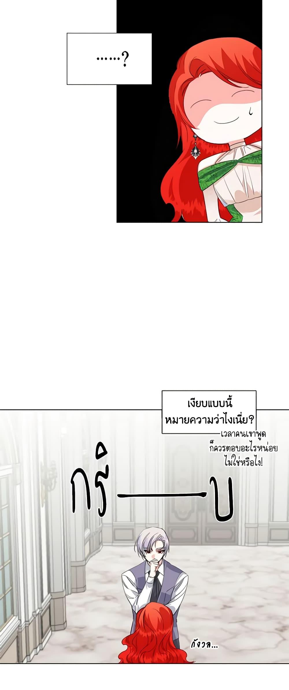 Manga-lc-com อ่านมังงะ อ่านการ์ตูน ออนไลน์ ฟรี The Villainess’s Days Are Numbered! ตอนที่ 1 2 3 4 5 6 7 8 9 10 11 12 13 14 ฟรี ไม่มีโฆษณา Manga-lc - อ่าน มังงะ อ่าน การ์ตูน ออนไลน์ อ่านมังงะ ฟรี