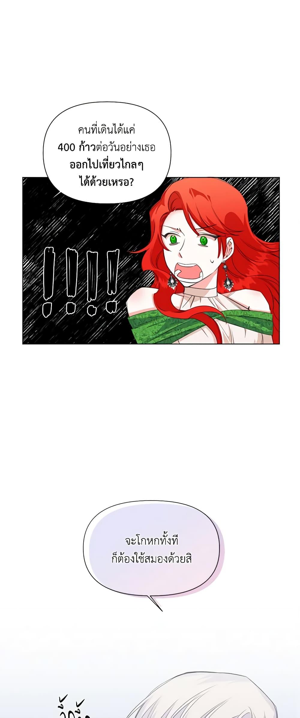 Manga-lc-com อ่านมังงะ อ่านการ์ตูน ออนไลน์ ฟรี The Villainess’s Days Are Numbered! ตอนที่ 1 2 3 4 5 6 7 8 9 10 11 12 13 14 ฟรี ไม่มีโฆษณา Manga-lc - อ่าน มังงะ อ่าน การ์ตูน ออนไลน์ อ่านมังงะ ฟรี