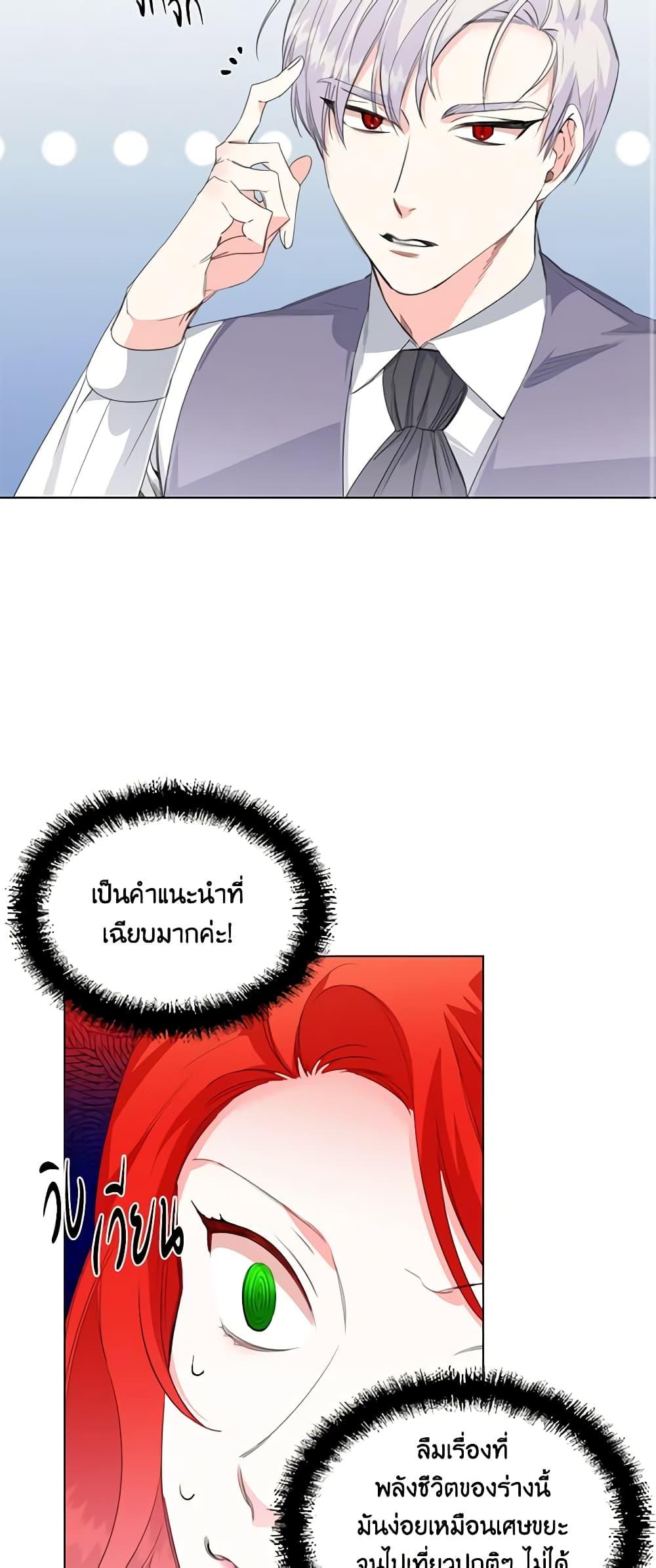 Manga-lc-com อ่านมังงะ อ่านการ์ตูน ออนไลน์ ฟรี The Villainess’s Days Are Numbered! ตอนที่ 1 2 3 4 5 6 7 8 9 10 11 12 13 14 ฟรี ไม่มีโฆษณา Manga-lc - อ่าน มังงะ อ่าน การ์ตูน ออนไลน์ อ่านมังงะ ฟรี