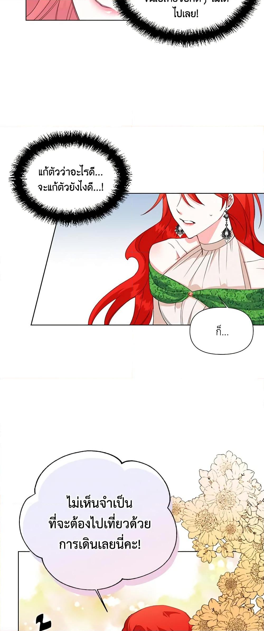 Manga-lc-com อ่านมังงะ อ่านการ์ตูน ออนไลน์ ฟรี The Villainess’s Days Are Numbered! ตอนที่ 1 2 3 4 5 6 7 8 9 10 11 12 13 14 ฟรี ไม่มีโฆษณา Manga-lc - อ่าน มังงะ อ่าน การ์ตูน ออนไลน์ อ่านมังงะ ฟรี