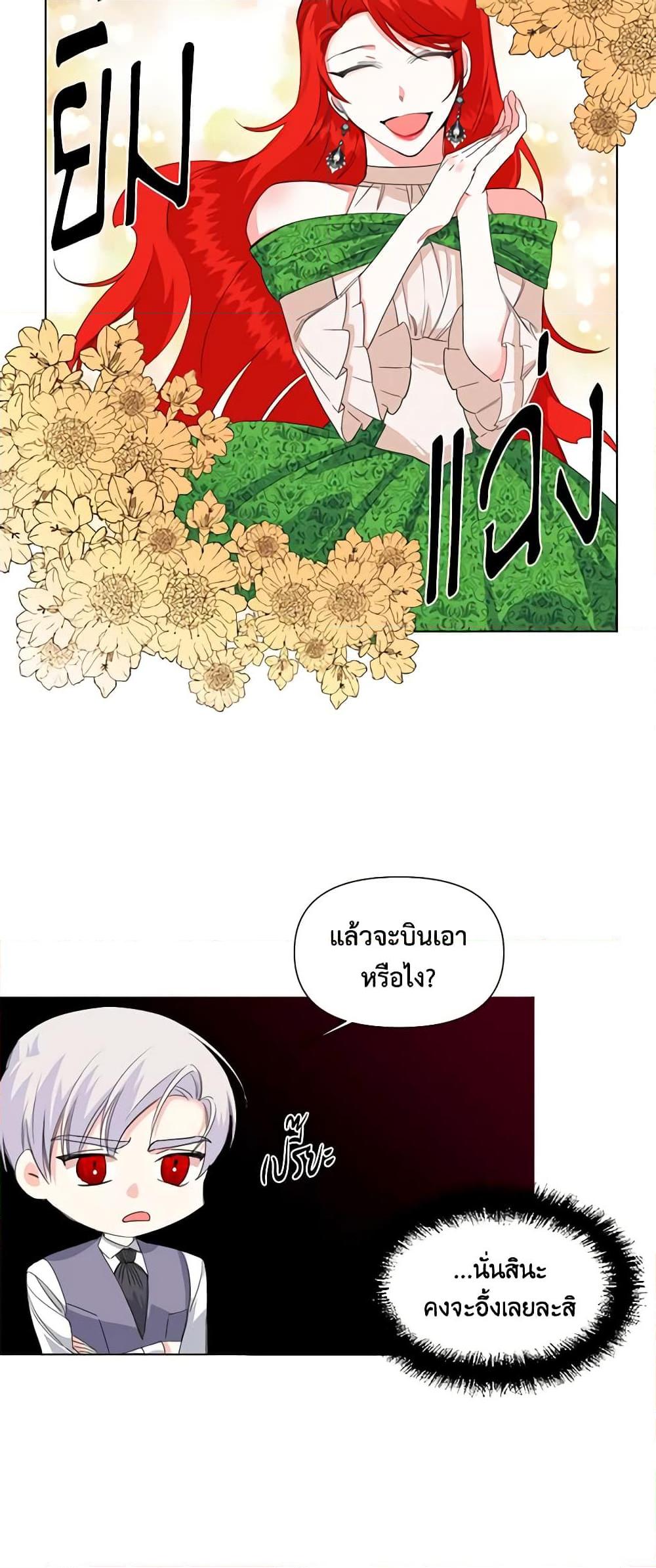 Manga-lc-com อ่านมังงะ อ่านการ์ตูน ออนไลน์ ฟรี The Villainess’s Days Are Numbered! ตอนที่ 1 2 3 4 5 6 7 8 9 10 11 12 13 14 ฟรี ไม่มีโฆษณา Manga-lc - อ่าน มังงะ อ่าน การ์ตูน ออนไลน์ อ่านมังงะ ฟรี