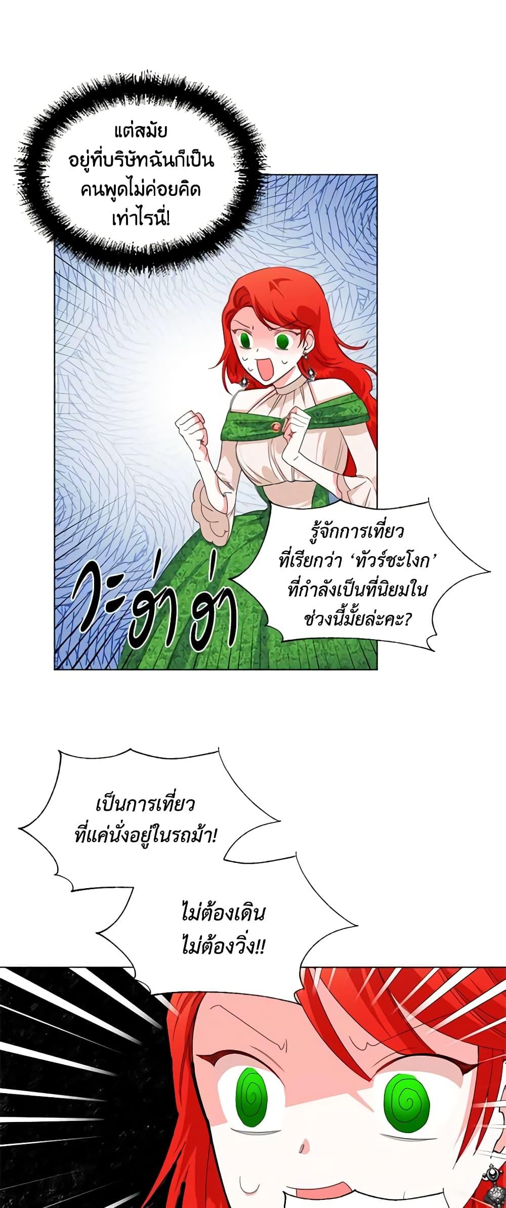 Manga-lc-com อ่านมังงะ อ่านการ์ตูน ออนไลน์ ฟรี The Villainess’s Days Are Numbered! ตอนที่ 1 2 3 4 5 6 7 8 9 10 11 12 13 14 ฟรี ไม่มีโฆษณา Manga-lc - อ่าน มังงะ อ่าน การ์ตูน ออนไลน์ อ่านมังงะ ฟรี