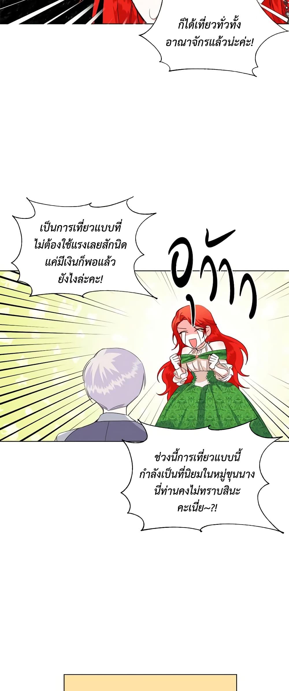 Manga-lc-com อ่านมังงะ อ่านการ์ตูน ออนไลน์ ฟรี The Villainess’s Days Are Numbered! ตอนที่ 1 2 3 4 5 6 7 8 9 10 11 12 13 14 ฟรี ไม่มีโฆษณา Manga-lc - อ่าน มังงะ อ่าน การ์ตูน ออนไลน์ อ่านมังงะ ฟรี