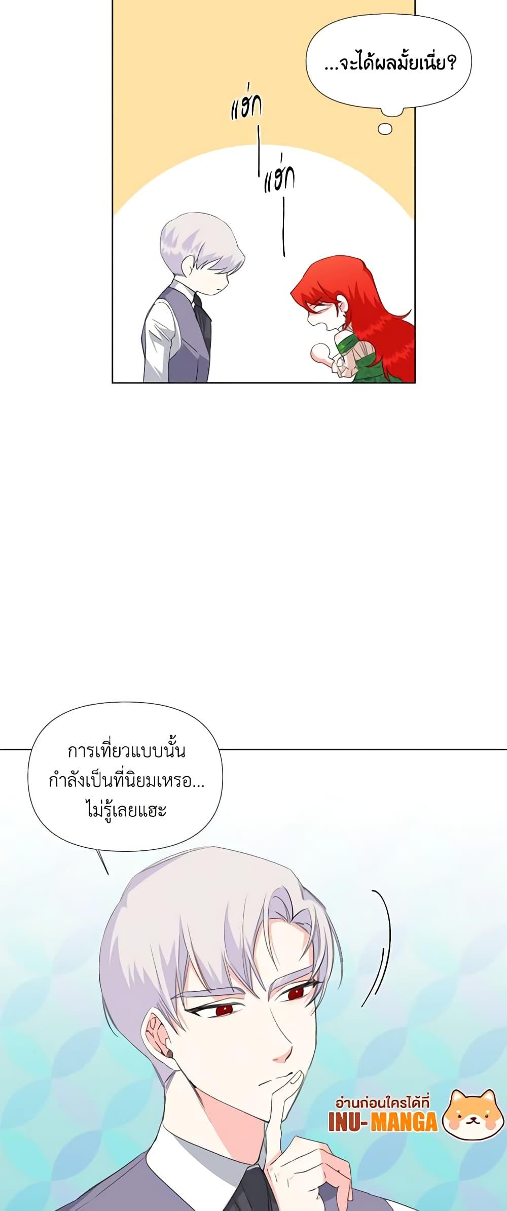 Manga-lc-com อ่านมังงะ อ่านการ์ตูน ออนไลน์ ฟรี The Villainess’s Days Are Numbered! ตอนที่ 1 2 3 4 5 6 7 8 9 10 11 12 13 14 ฟรี ไม่มีโฆษณา Manga-lc - อ่าน มังงะ อ่าน การ์ตูน ออนไลน์ อ่านมังงะ ฟรี