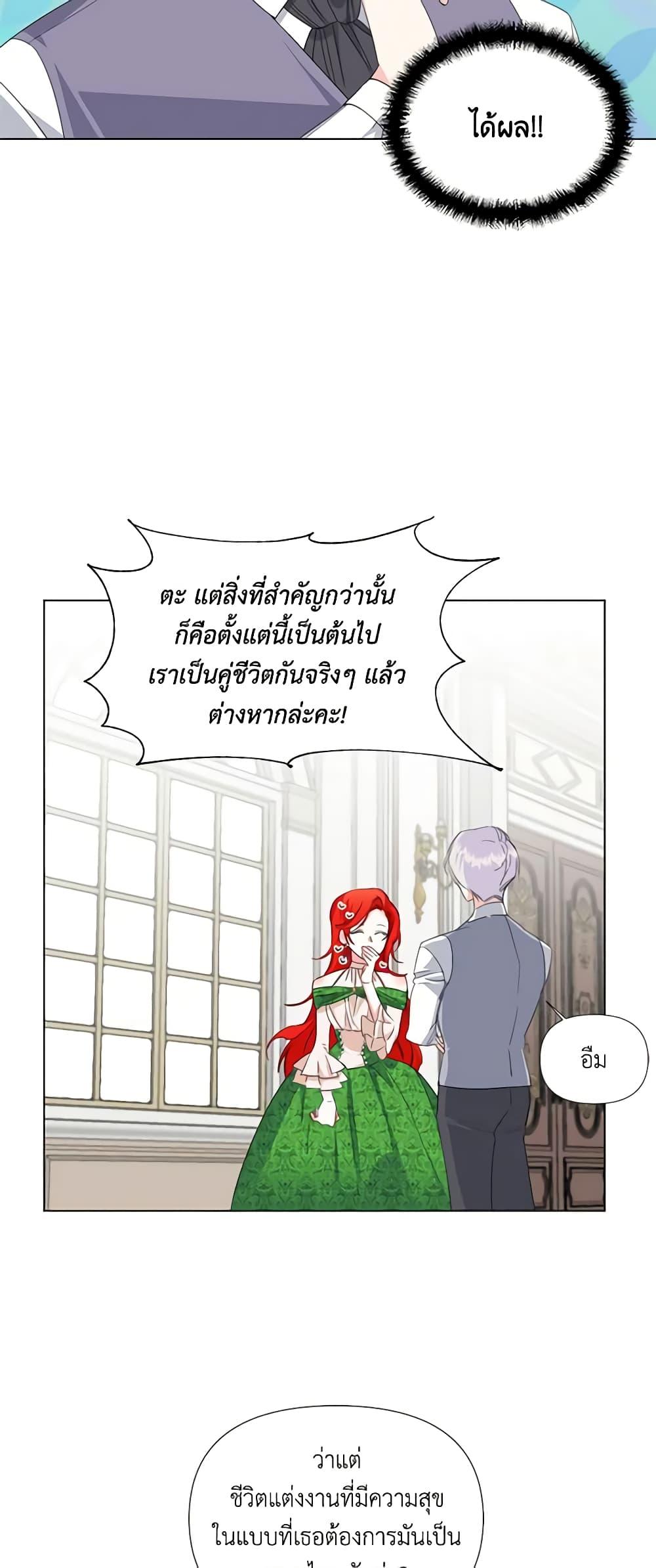 Manga-lc-com อ่านมังงะ อ่านการ์ตูน ออนไลน์ ฟรี The Villainess’s Days Are Numbered! ตอนที่ 1 2 3 4 5 6 7 8 9 10 11 12 13 14 ฟรี ไม่มีโฆษณา Manga-lc - อ่าน มังงะ อ่าน การ์ตูน ออนไลน์ อ่านมังงะ ฟรี