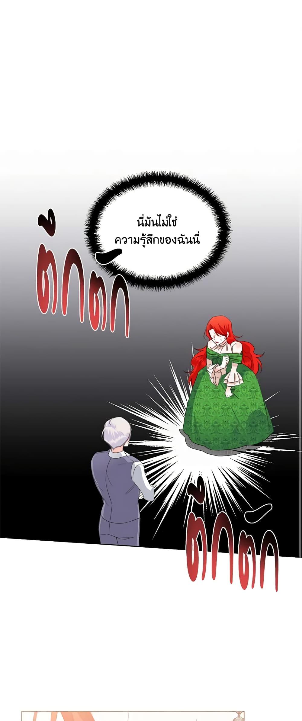 Manga-lc-com อ่านมังงะ อ่านการ์ตูน ออนไลน์ ฟรี The Villainess’s Days Are Numbered! ตอนที่ 1 2 3 4 5 6 7 8 9 10 11 12 13 14 ฟรี ไม่มีโฆษณา Manga-lc - อ่าน มังงะ อ่าน การ์ตูน ออนไลน์ อ่านมังงะ ฟรี