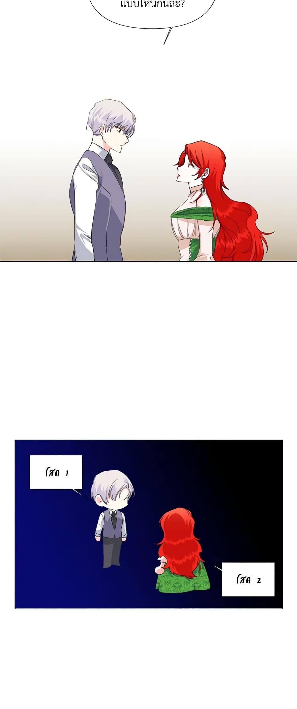 Manga-lc-com อ่านมังงะ อ่านการ์ตูน ออนไลน์ ฟรี The Villainess’s Days Are Numbered! ตอนที่ 1 2 3 4 5 6 7 8 9 10 11 12 13 14 ฟรี ไม่มีโฆษณา Manga-lc - อ่าน มังงะ อ่าน การ์ตูน ออนไลน์ อ่านมังงะ ฟรี