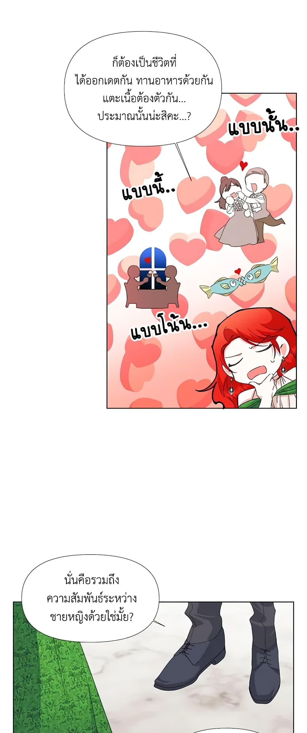 Manga-lc-com อ่านมังงะ อ่านการ์ตูน ออนไลน์ ฟรี The Villainess’s Days Are Numbered! ตอนที่ 1 2 3 4 5 6 7 8 9 10 11 12 13 14 ฟรี ไม่มีโฆษณา Manga-lc - อ่าน มังงะ อ่าน การ์ตูน ออนไลน์ อ่านมังงะ ฟรี