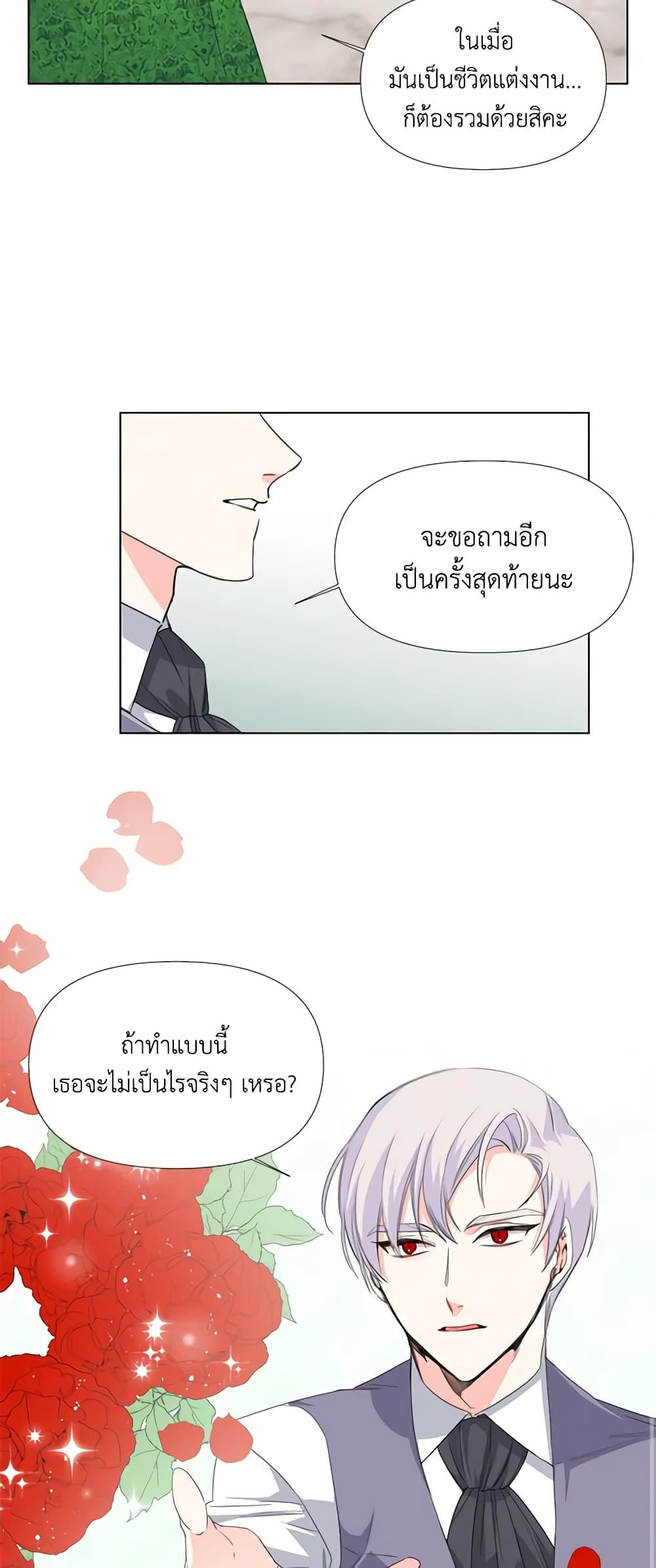 Manga-lc-com อ่านมังงะ อ่านการ์ตูน ออนไลน์ ฟรี The Villainess’s Days Are Numbered! ตอนที่ 1 2 3 4 5 6 7 8 9 10 11 12 13 14 ฟรี ไม่มีโฆษณา Manga-lc - อ่าน มังงะ อ่าน การ์ตูน ออนไลน์ อ่านมังงะ ฟรี