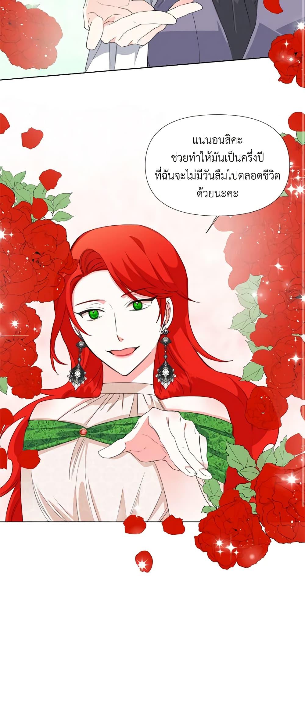 Manga-lc-com อ่านมังงะ อ่านการ์ตูน ออนไลน์ ฟรี The Villainess’s Days Are Numbered! ตอนที่ 1 2 3 4 5 6 7 8 9 10 11 12 13 14 ฟรี ไม่มีโฆษณา Manga-lc - อ่าน มังงะ อ่าน การ์ตูน ออนไลน์ อ่านมังงะ ฟรี