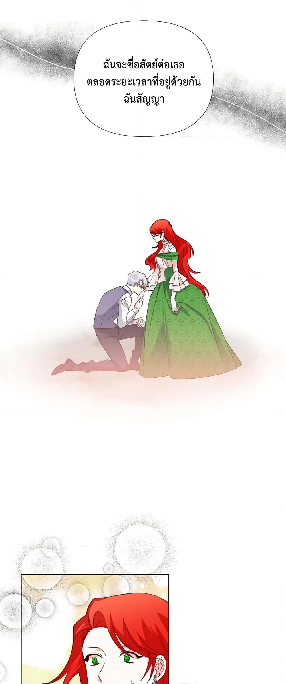 Manga-lc-com อ่านมังงะ อ่านการ์ตูน ออนไลน์ ฟรี The Villainess’s Days Are Numbered! ตอนที่ 1 2 3 4 5 6 7 8 9 10 11 12 13 14 ฟรี ไม่มีโฆษณา Manga-lc - อ่าน มังงะ อ่าน การ์ตูน ออนไลน์ อ่านมังงะ ฟรี