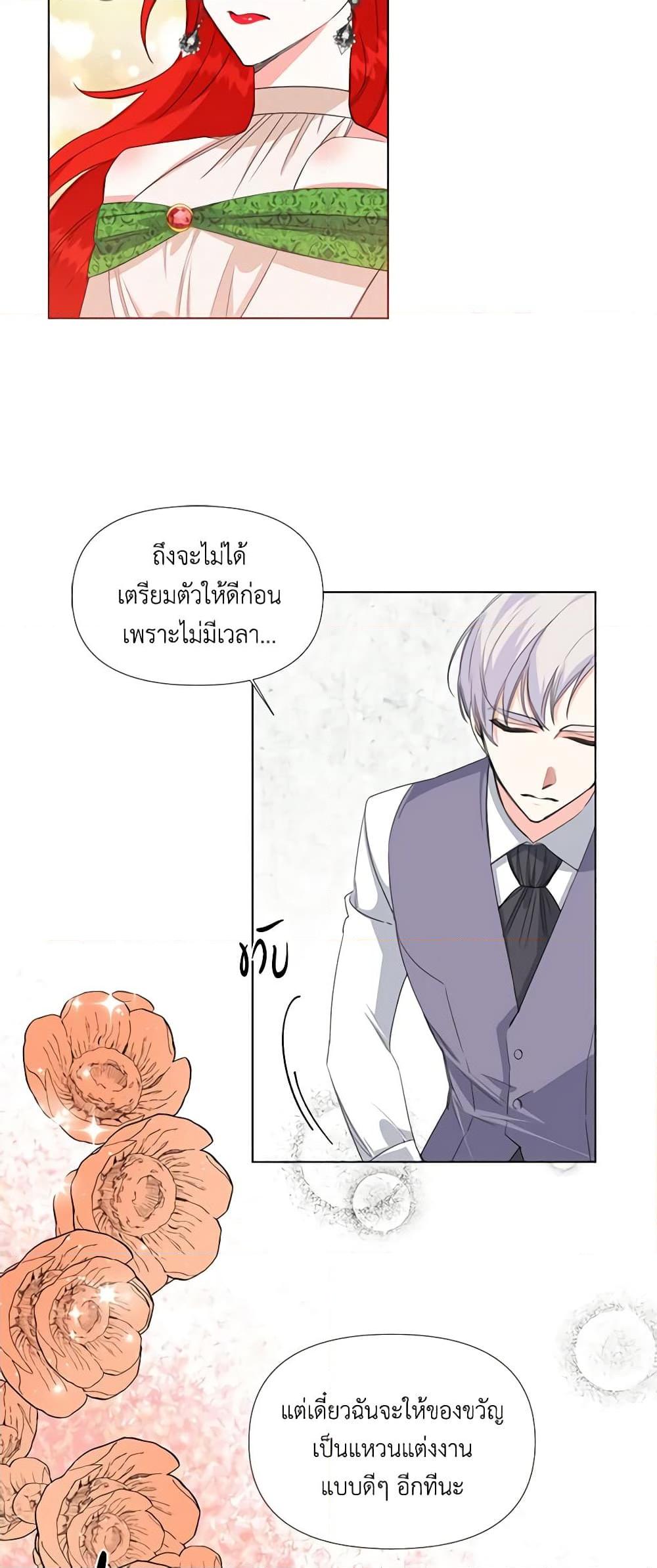 Manga-lc-com อ่านมังงะ อ่านการ์ตูน ออนไลน์ ฟรี The Villainess’s Days Are Numbered! ตอนที่ 1 2 3 4 5 6 7 8 9 10 11 12 13 14 ฟรี ไม่มีโฆษณา Manga-lc - อ่าน มังงะ อ่าน การ์ตูน ออนไลน์ อ่านมังงะ ฟรี