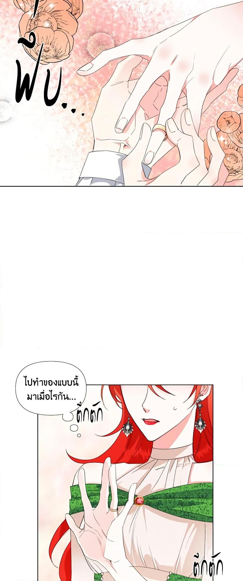 Manga-lc-com อ่านมังงะ อ่านการ์ตูน ออนไลน์ ฟรี The Villainess’s Days Are Numbered! ตอนที่ 1 2 3 4 5 6 7 8 9 10 11 12 13 14 ฟรี ไม่มีโฆษณา Manga-lc - อ่าน มังงะ อ่าน การ์ตูน ออนไลน์ อ่านมังงะ ฟรี