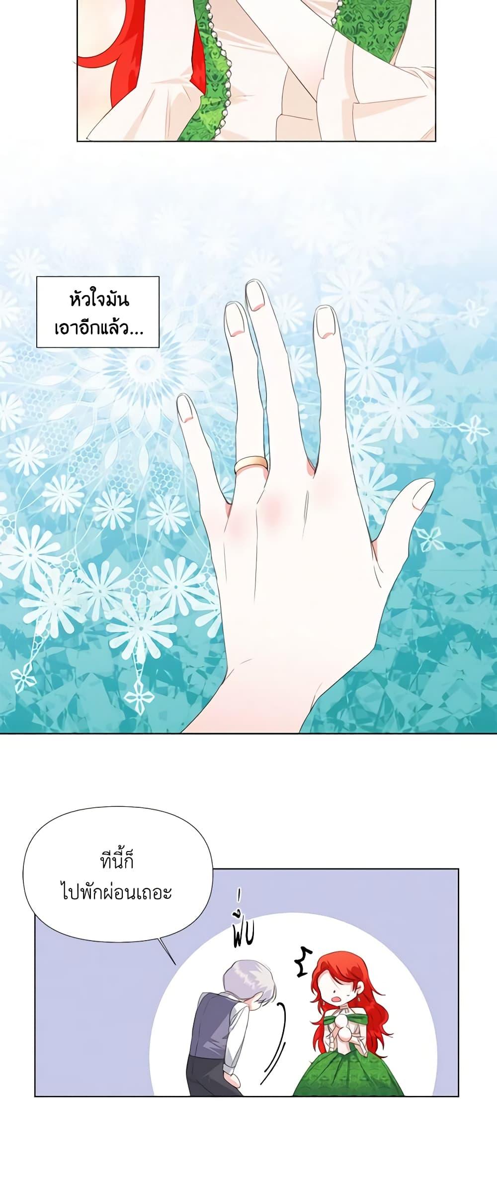 Manga-lc-com อ่านมังงะ อ่านการ์ตูน ออนไลน์ ฟรี The Villainess’s Days Are Numbered! ตอนที่ 1 2 3 4 5 6 7 8 9 10 11 12 13 14 ฟรี ไม่มีโฆษณา Manga-lc - อ่าน มังงะ อ่าน การ์ตูน ออนไลน์ อ่านมังงะ ฟรี