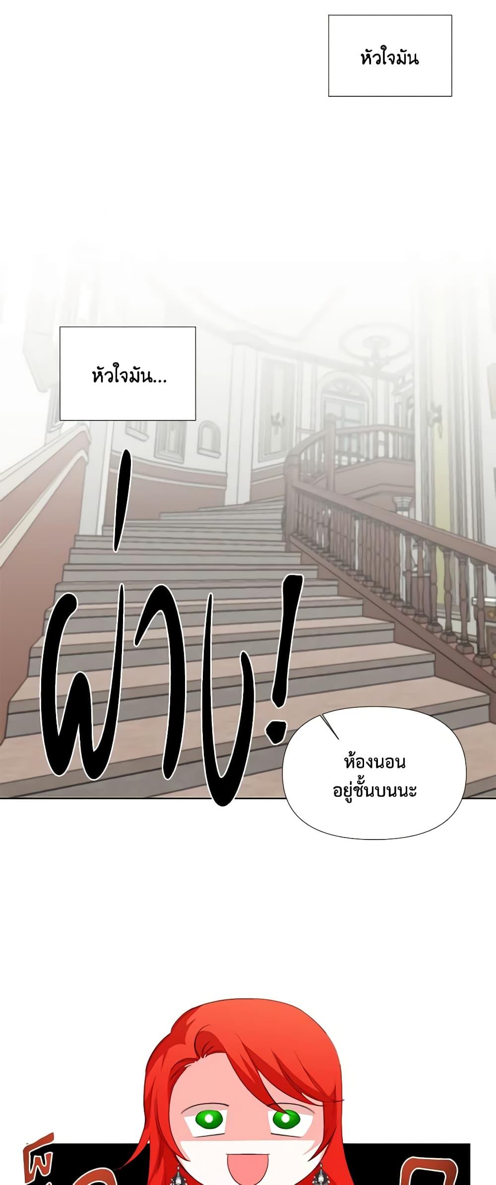 Manga-lc-com อ่านมังงะ อ่านการ์ตูน ออนไลน์ ฟรี The Villainess’s Days Are Numbered! ตอนที่ 1 2 3 4 5 6 7 8 9 10 11 12 13 14 ฟรี ไม่มีโฆษณา Manga-lc - อ่าน มังงะ อ่าน การ์ตูน ออนไลน์ อ่านมังงะ ฟรี
