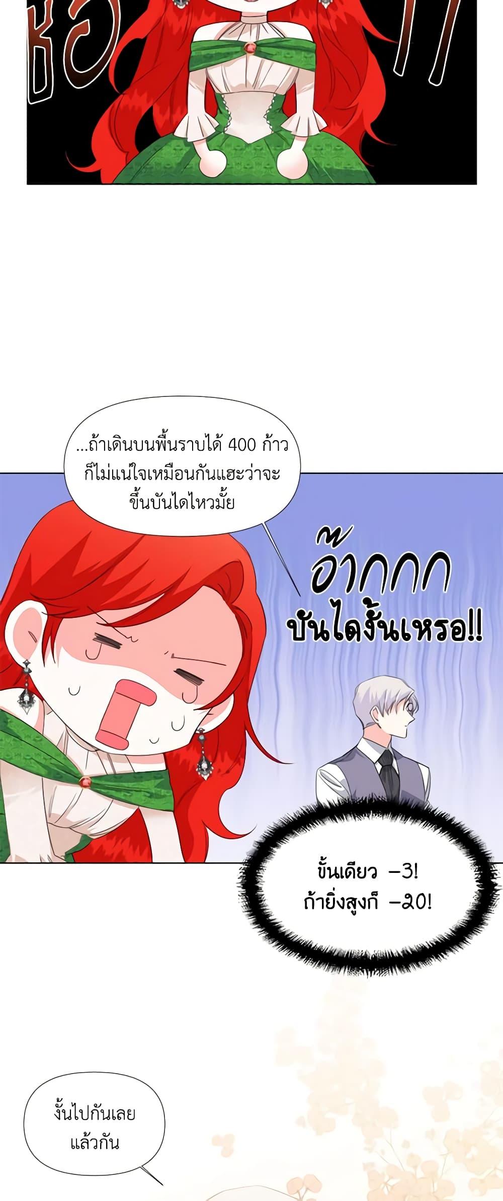 Manga-lc-com อ่านมังงะ อ่านการ์ตูน ออนไลน์ ฟรี The Villainess’s Days Are Numbered! ตอนที่ 1 2 3 4 5 6 7 8 9 10 11 12 13 14 ฟรี ไม่มีโฆษณา Manga-lc - อ่าน มังงะ อ่าน การ์ตูน ออนไลน์ อ่านมังงะ ฟรี