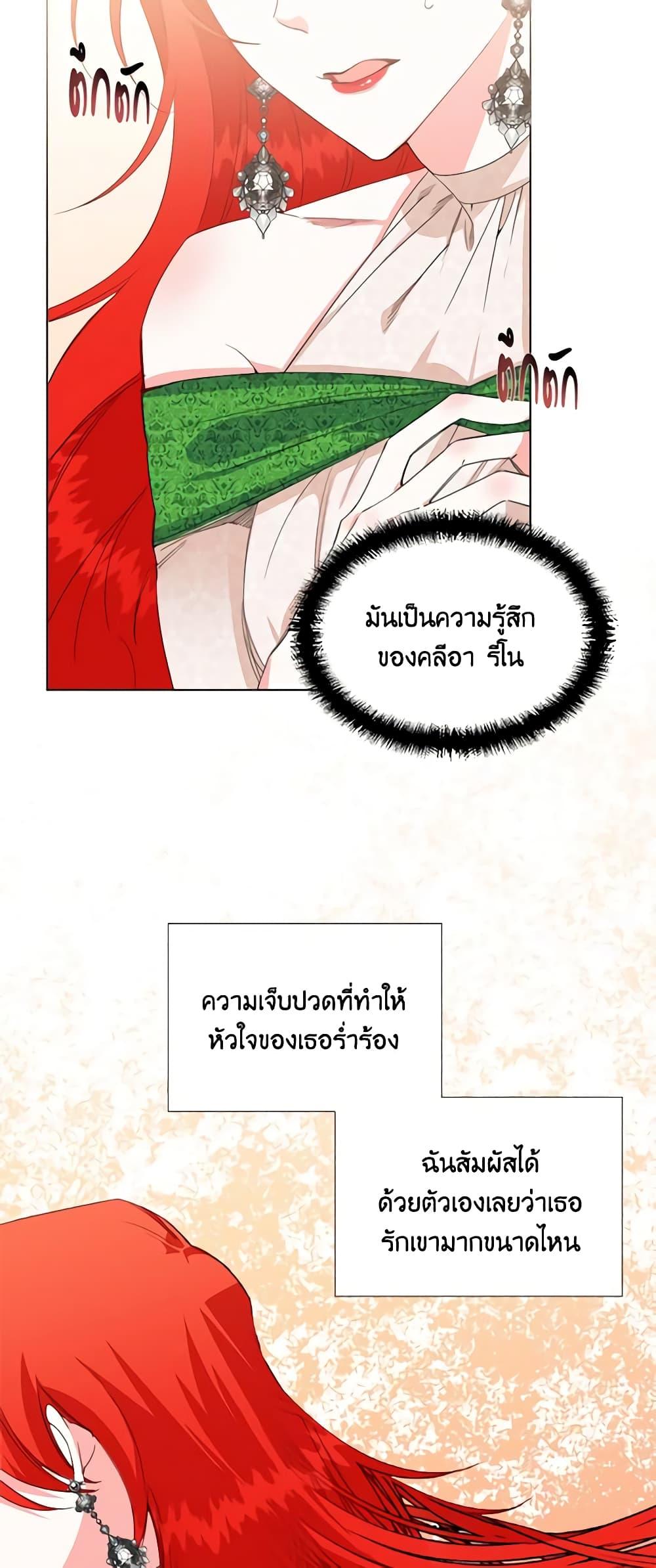 Manga-lc-com อ่านมังงะ อ่านการ์ตูน ออนไลน์ ฟรี The Villainess’s Days Are Numbered! ตอนที่ 1 2 3 4 5 6 7 8 9 10 11 12 13 14 ฟรี ไม่มีโฆษณา Manga-lc - อ่าน มังงะ อ่าน การ์ตูน ออนไลน์ อ่านมังงะ ฟรี