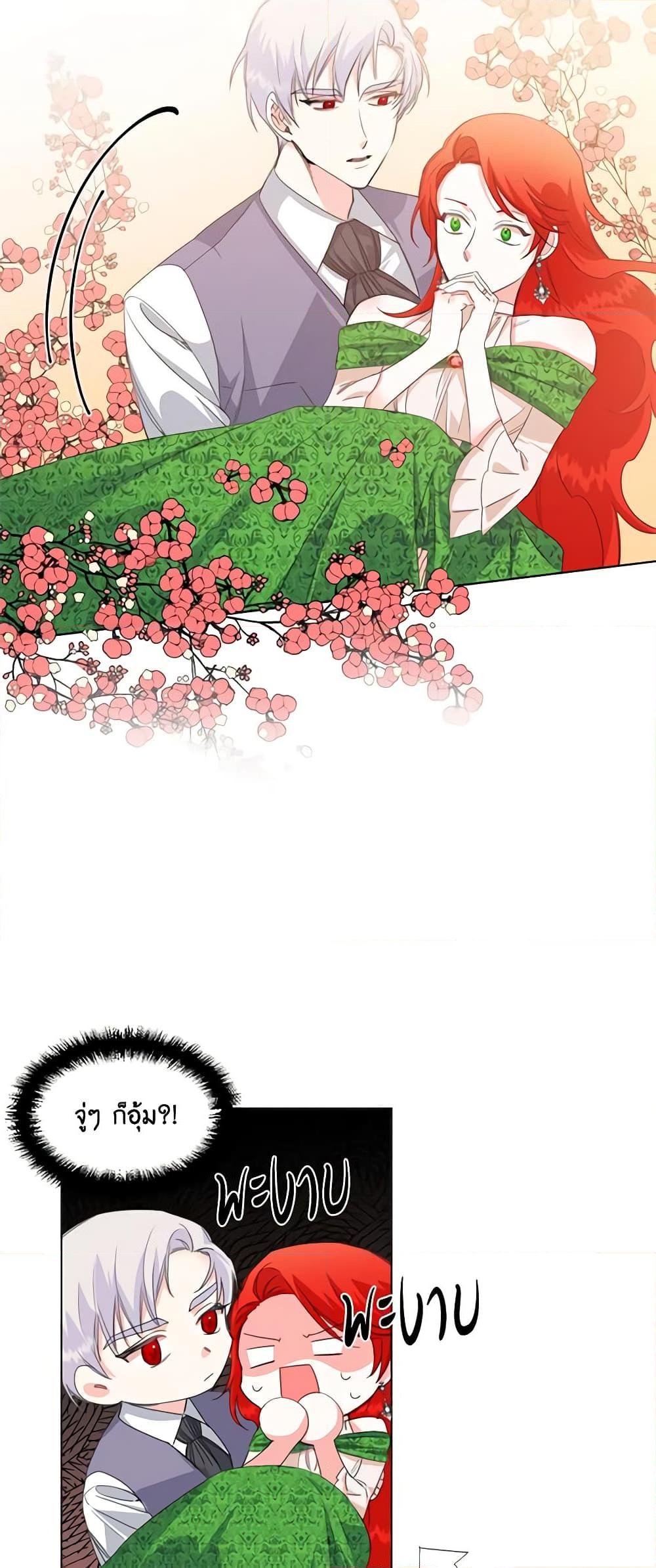 Manga-lc-com อ่านมังงะ อ่านการ์ตูน ออนไลน์ ฟรี The Villainess’s Days Are Numbered! ตอนที่ 1 2 3 4 5 6 7 8 9 10 11 12 13 14 ฟรี ไม่มีโฆษณา Manga-lc - อ่าน มังงะ อ่าน การ์ตูน ออนไลน์ อ่านมังงะ ฟรี