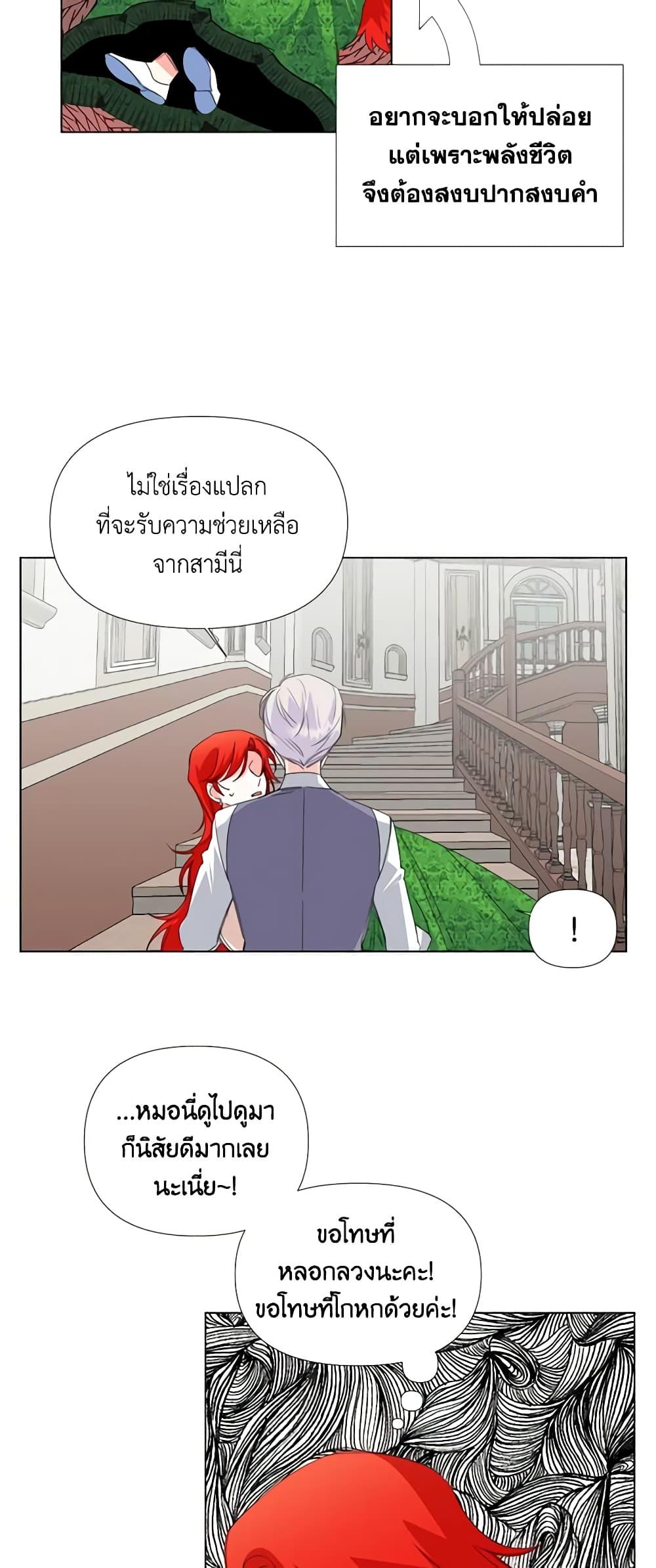 Manga-lc-com อ่านมังงะ อ่านการ์ตูน ออนไลน์ ฟรี The Villainess’s Days Are Numbered! ตอนที่ 1 2 3 4 5 6 7 8 9 10 11 12 13 14 ฟรี ไม่มีโฆษณา Manga-lc - อ่าน มังงะ อ่าน การ์ตูน ออนไลน์ อ่านมังงะ ฟรี
