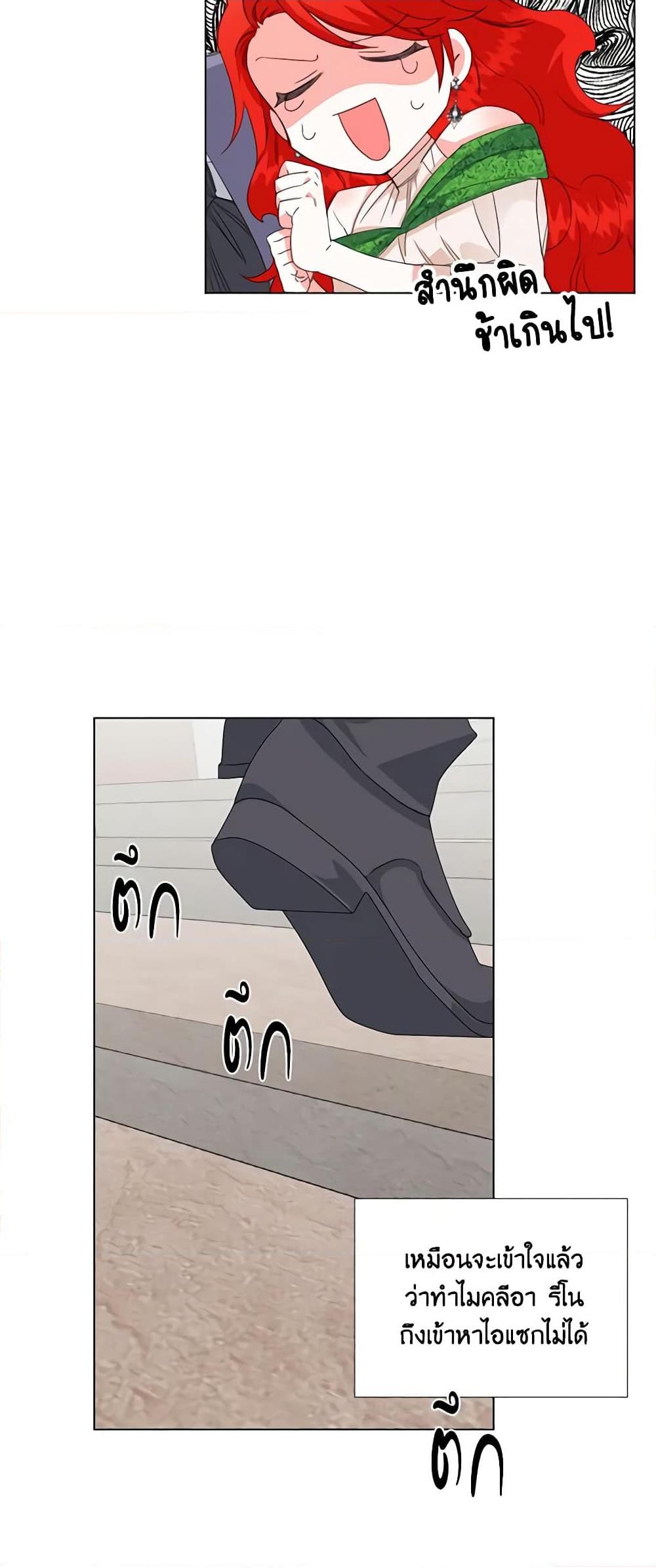 Manga-lc-com อ่านมังงะ อ่านการ์ตูน ออนไลน์ ฟรี The Villainess’s Days Are Numbered! ตอนที่ 1 2 3 4 5 6 7 8 9 10 11 12 13 14 ฟรี ไม่มีโฆษณา Manga-lc - อ่าน มังงะ อ่าน การ์ตูน ออนไลน์ อ่านมังงะ ฟรี