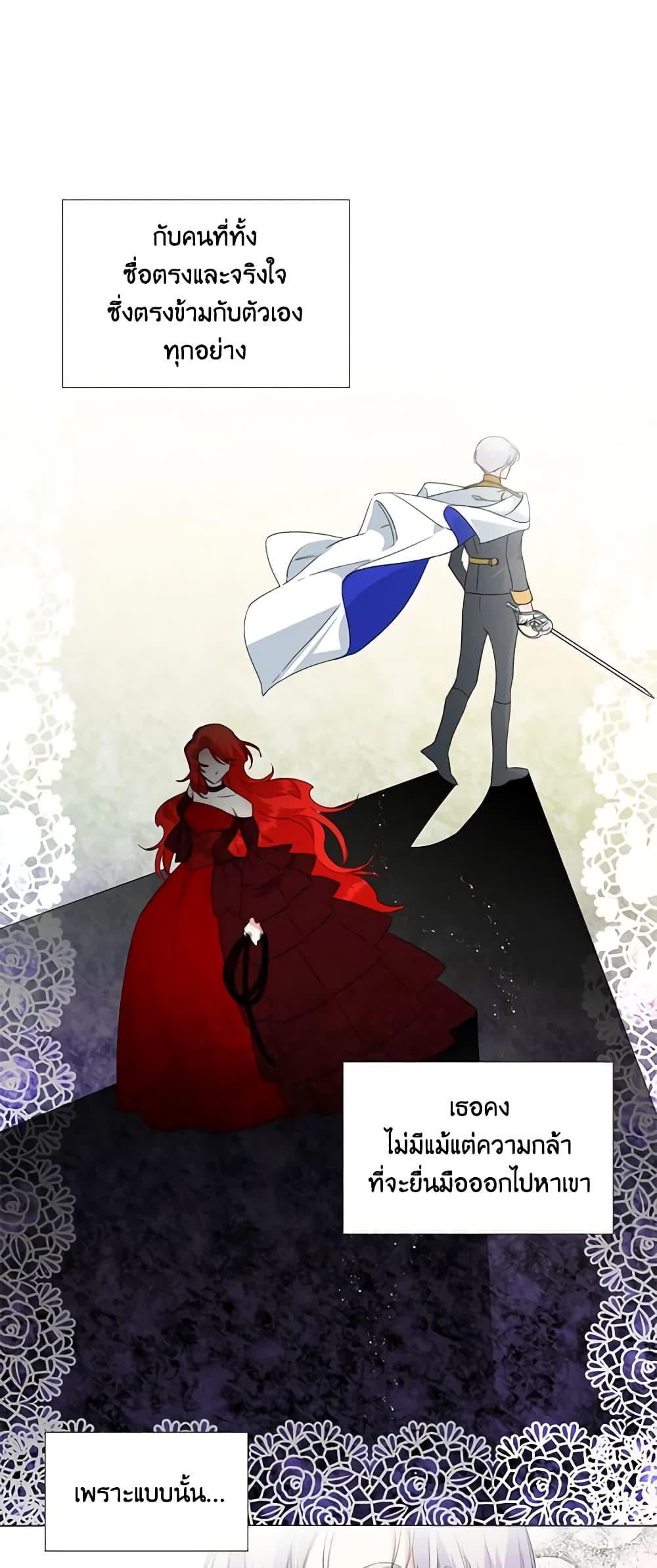 Manga-lc-com อ่านมังงะ อ่านการ์ตูน ออนไลน์ ฟรี The Villainess’s Days Are Numbered! ตอนที่ 1 2 3 4 5 6 7 8 9 10 11 12 13 14 ฟรี ไม่มีโฆษณา Manga-lc - อ่าน มังงะ อ่าน การ์ตูน ออนไลน์ อ่านมังงะ ฟรี