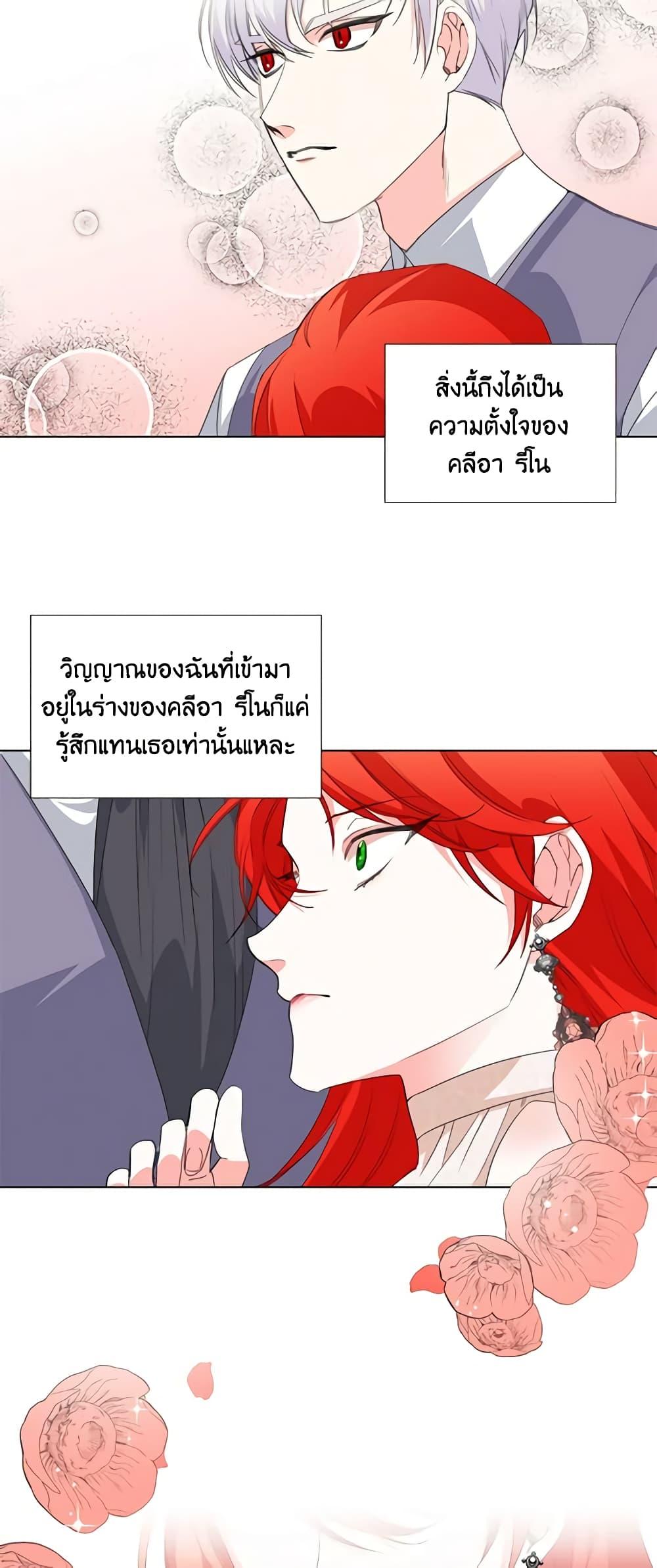 Manga-lc-com อ่านมังงะ อ่านการ์ตูน ออนไลน์ ฟรี The Villainess’s Days Are Numbered! ตอนที่ 1 2 3 4 5 6 7 8 9 10 11 12 13 14 ฟรี ไม่มีโฆษณา Manga-lc - อ่าน มังงะ อ่าน การ์ตูน ออนไลน์ อ่านมังงะ ฟรี