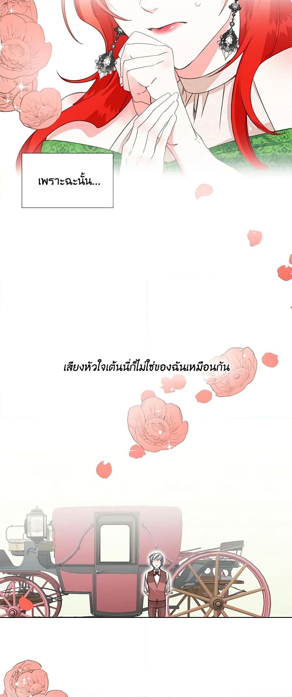 Manga-lc-com อ่านมังงะ อ่านการ์ตูน ออนไลน์ ฟรี The Villainess’s Days Are Numbered! ตอนที่ 1 2 3 4 5 6 7 8 9 10 11 12 13 14 ฟรี ไม่มีโฆษณา Manga-lc - อ่าน มังงะ อ่าน การ์ตูน ออนไลน์ อ่านมังงะ ฟรี