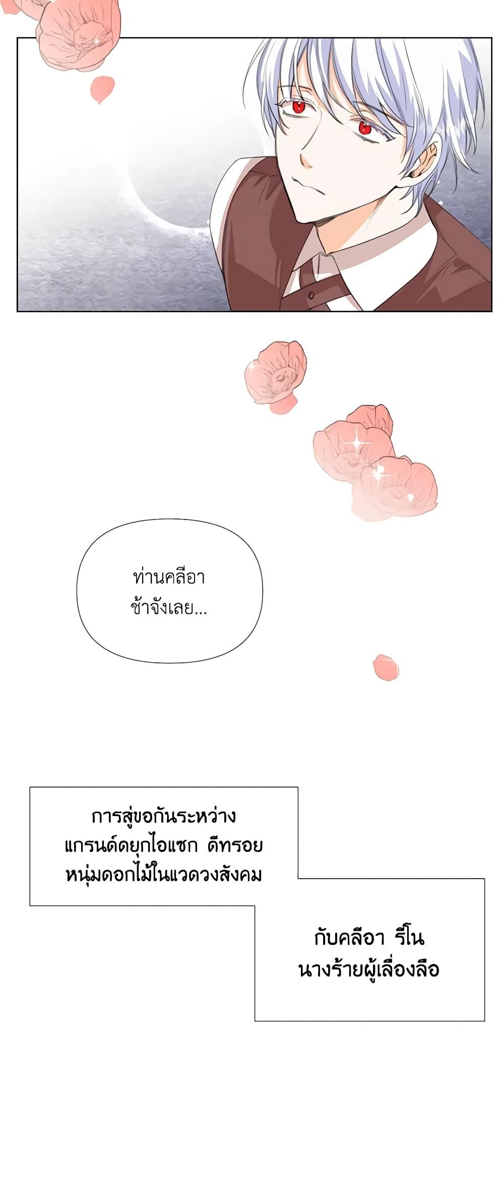 Manga-lc-com อ่านมังงะ อ่านการ์ตูน ออนไลน์ ฟรี The Villainess’s Days Are Numbered! ตอนที่ 1 2 3 4 5 6 7 8 9 10 11 12 13 14 ฟรี ไม่มีโฆษณา Manga-lc - อ่าน มังงะ อ่าน การ์ตูน ออนไลน์ อ่านมังงะ ฟรี