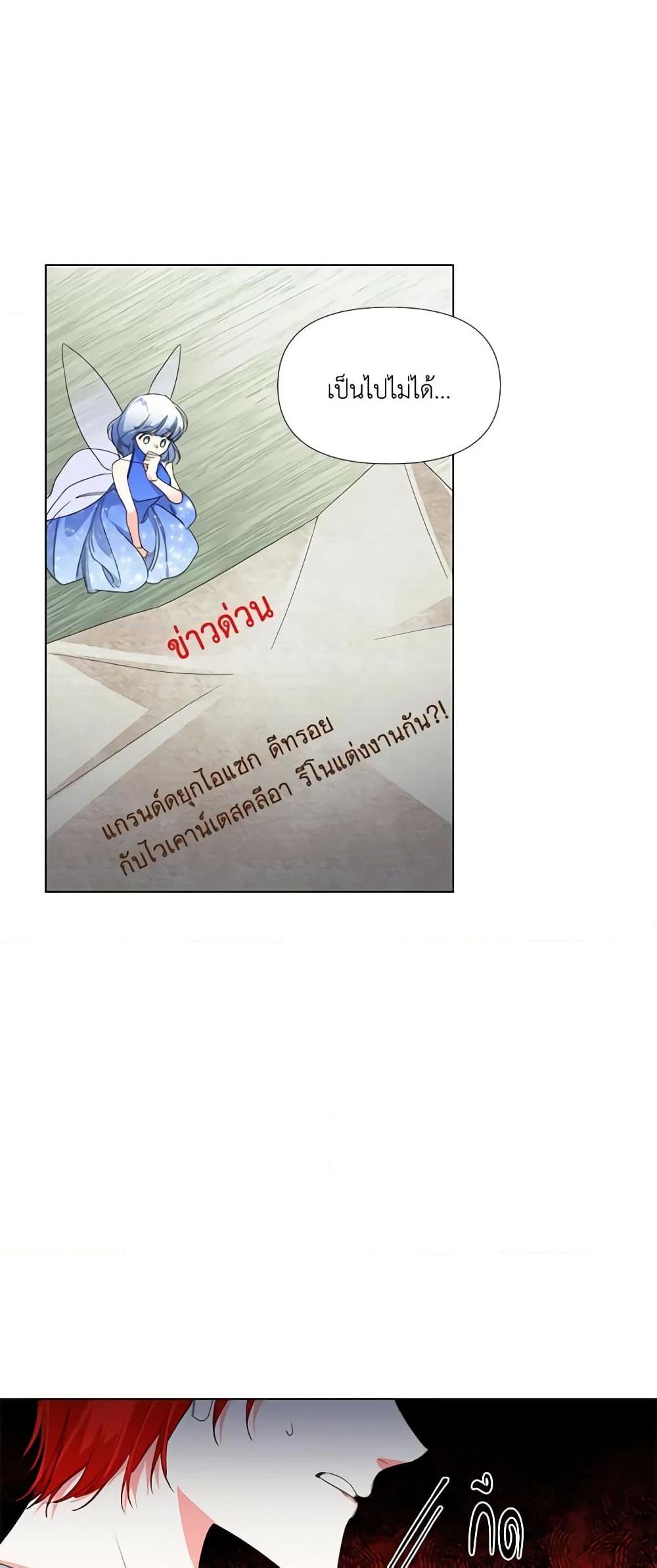 Manga-lc-com อ่านมังงะ อ่านการ์ตูน ออนไลน์ ฟรี The Villainess’s Days Are Numbered! ตอนที่ 1 2 3 4 5 6 7 8 9 10 11 12 13 14 ฟรี ไม่มีโฆษณา Manga-lc - อ่าน มังงะ อ่าน การ์ตูน ออนไลน์ อ่านมังงะ ฟรี