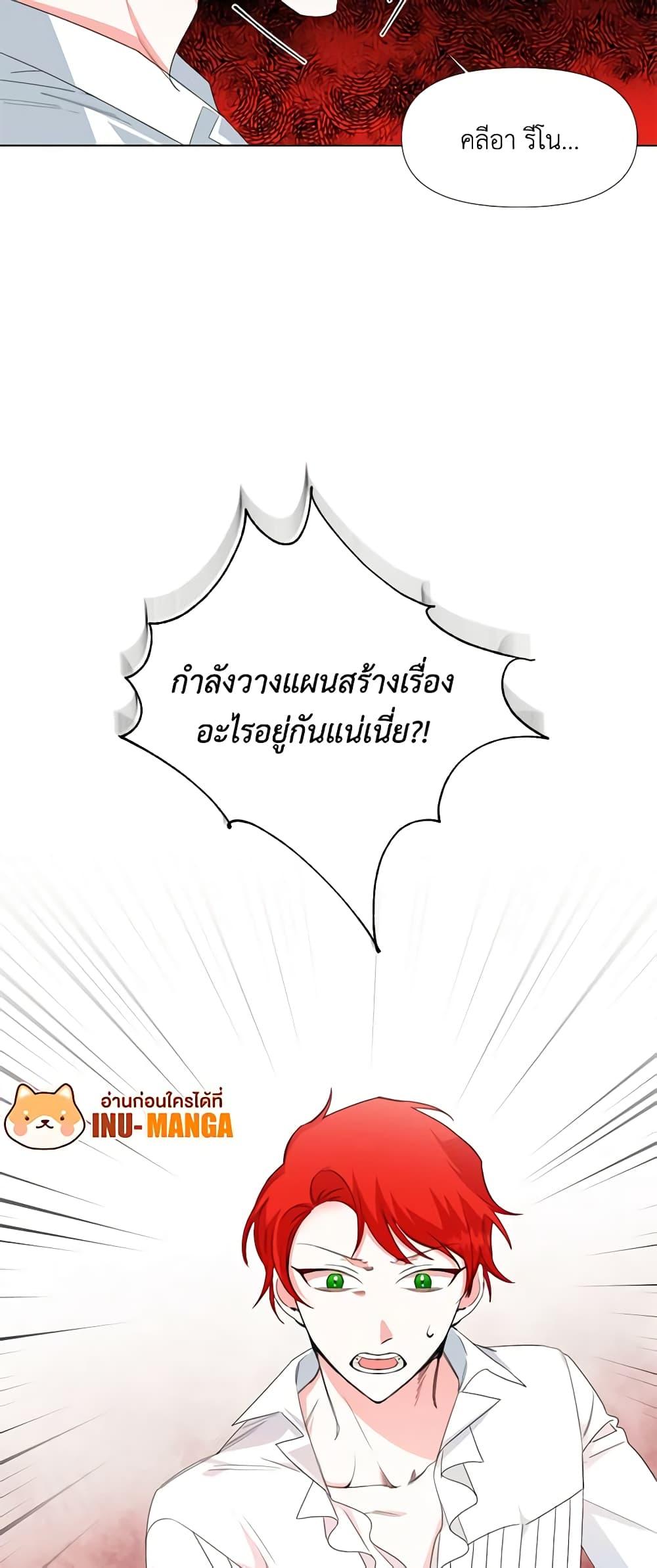 Manga-lc-com อ่านมังงะ อ่านการ์ตูน ออนไลน์ ฟรี The Villainess’s Days Are Numbered! ตอนที่ 1 2 3 4 5 6 7 8 9 10 11 12 13 14 ฟรี ไม่มีโฆษณา Manga-lc - อ่าน มังงะ อ่าน การ์ตูน ออนไลน์ อ่านมังงะ ฟรี