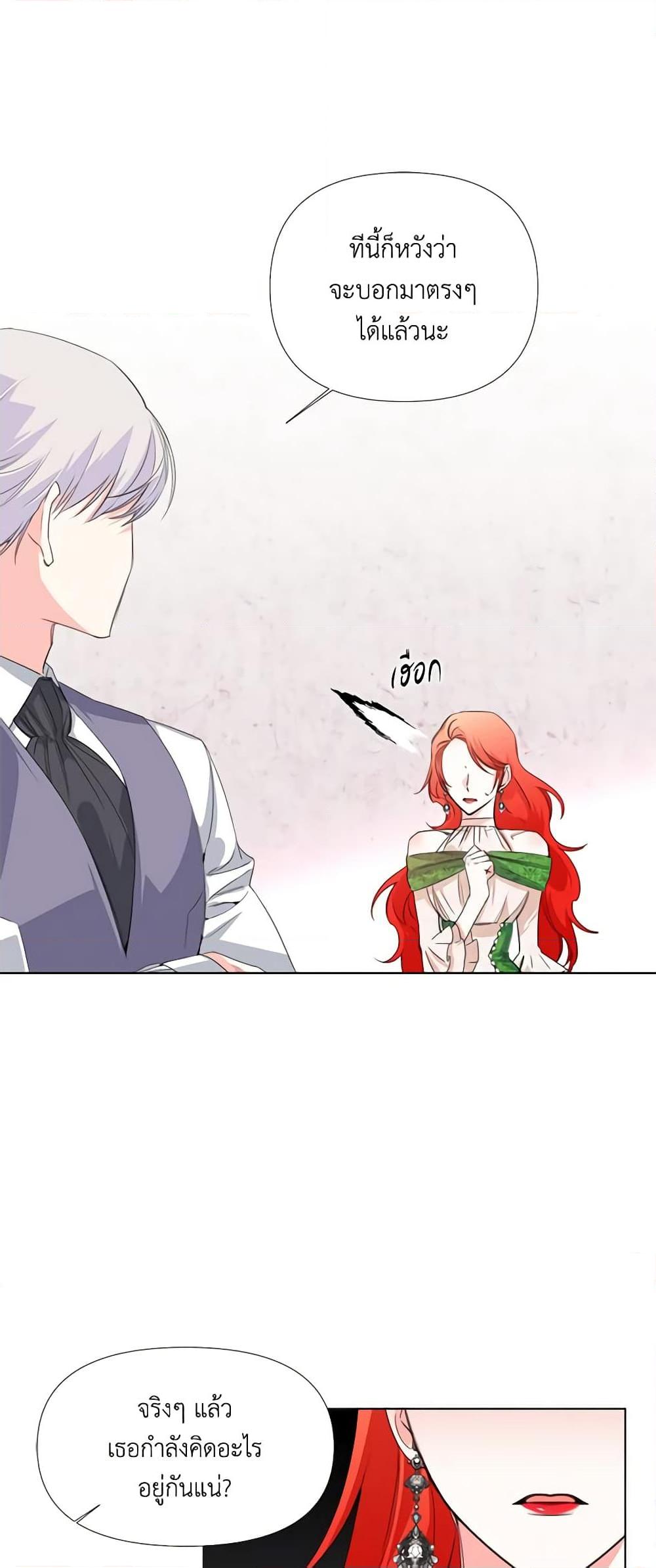 Manga-lc-com อ่านมังงะ อ่านการ์ตูน ออนไลน์ ฟรี The Villainess’s Days Are Numbered! ตอนที่ 1 2 3 4 5 6 7 8 9 10 11 12 13 14 ฟรี ไม่มีโฆษณา Manga-lc - อ่าน มังงะ อ่าน การ์ตูน ออนไลน์ อ่านมังงะ ฟรี