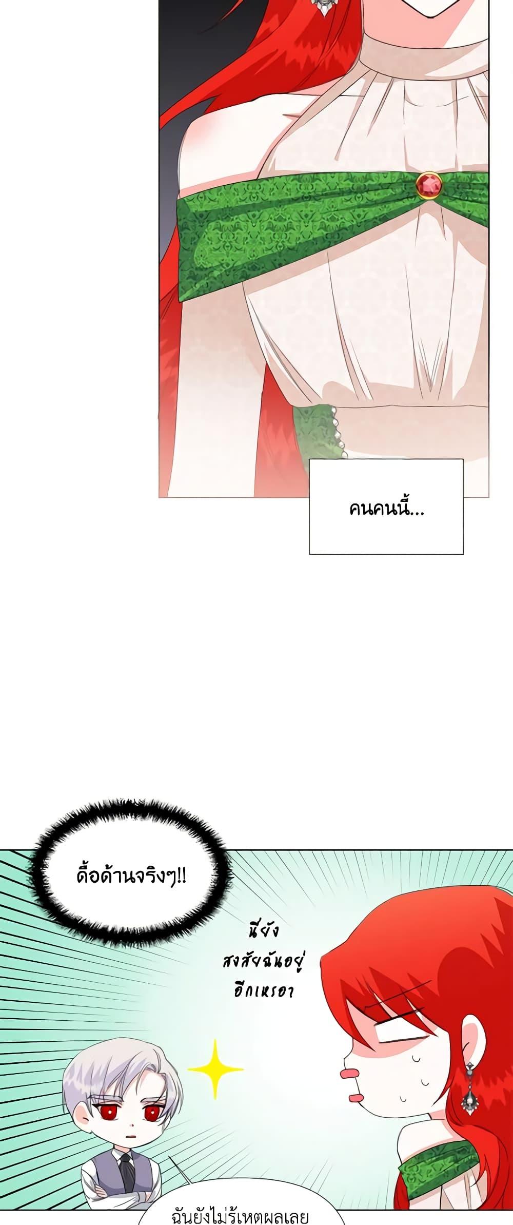 Manga-lc-com อ่านมังงะ อ่านการ์ตูน ออนไลน์ ฟรี The Villainess’s Days Are Numbered! ตอนที่ 1 2 3 4 5 6 7 8 9 10 11 12 13 14 ฟรี ไม่มีโฆษณา Manga-lc - อ่าน มังงะ อ่าน การ์ตูน ออนไลน์ อ่านมังงะ ฟรี