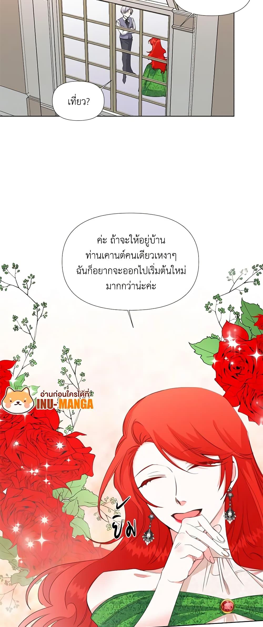 Manga-lc-com อ่านมังงะ อ่านการ์ตูน ออนไลน์ ฟรี The Villainess’s Days Are Numbered! ตอนที่ 1 2 3 4 5 6 7 8 9 10 11 12 13 14 ฟรี ไม่มีโฆษณา Manga-lc - อ่าน มังงะ อ่าน การ์ตูน ออนไลน์ อ่านมังงะ ฟรี