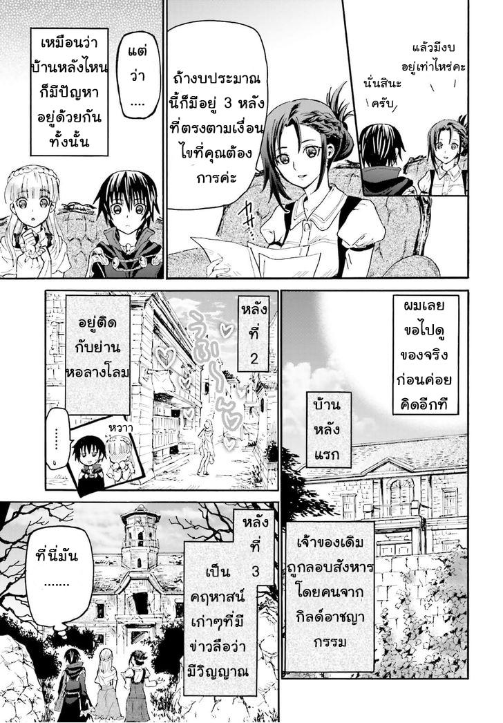 Manga-lc-com อ่านมังงะ อ่านการ์ตูน ออนไลน์ ฟรี Death March kara Hajimaru Isekai Kyousoukyoku ตอนที่ 1 2 3 4 5 6 7 8 9 10 11 12 13 14 ฟรี ไม่มีโฆษณา Manga-lc - อ่าน มังงะ อ่าน การ์ตูน ออนไลน์ อ่านมังงะ ฟรี