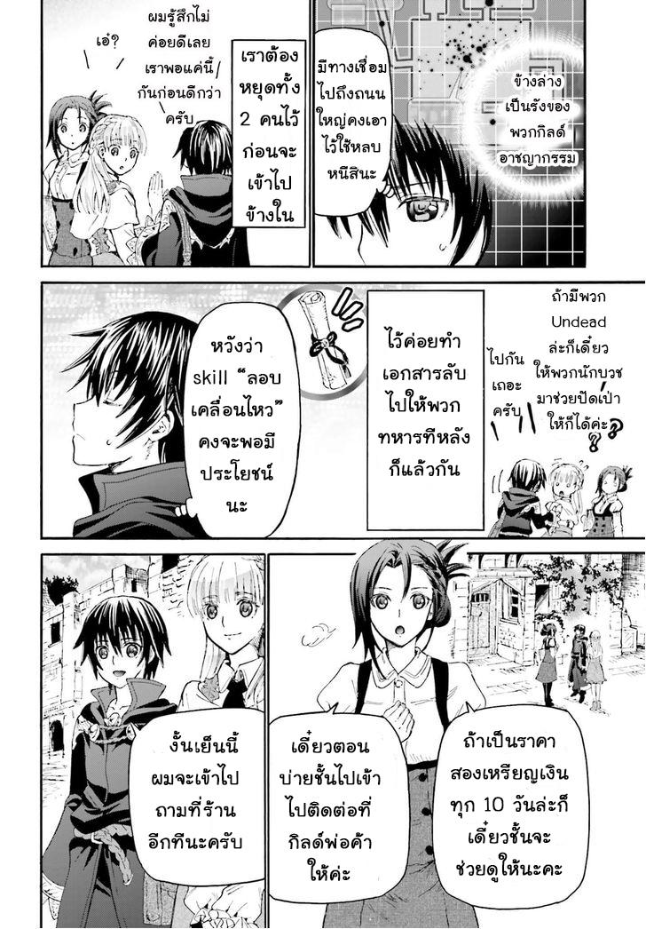 Manga-lc-com อ่านมังงะ อ่านการ์ตูน ออนไลน์ ฟรี Death March kara Hajimaru Isekai Kyousoukyoku ตอนที่ 1 2 3 4 5 6 7 8 9 10 11 12 13 14 ฟรี ไม่มีโฆษณา Manga-lc - อ่าน มังงะ อ่าน การ์ตูน ออนไลน์ อ่านมังงะ ฟรี