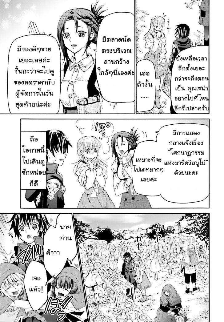 Manga-lc-com อ่านมังงะ อ่านการ์ตูน ออนไลน์ ฟรี Death March kara Hajimaru Isekai Kyousoukyoku ตอนที่ 1 2 3 4 5 6 7 8 9 10 11 12 13 14 ฟรี ไม่มีโฆษณา Manga-lc - อ่าน มังงะ อ่าน การ์ตูน ออนไลน์ อ่านมังงะ ฟรี