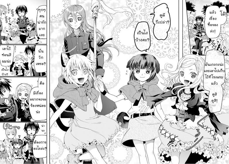 Manga-lc-com อ่านมังงะ อ่านการ์ตูน ออนไลน์ ฟรี Death March kara Hajimaru Isekai Kyousoukyoku ตอนที่ 1 2 3 4 5 6 7 8 9 10 11 12 13 14 ฟรี ไม่มีโฆษณา Manga-lc - อ่าน มังงะ อ่าน การ์ตูน ออนไลน์ อ่านมังงะ ฟรี