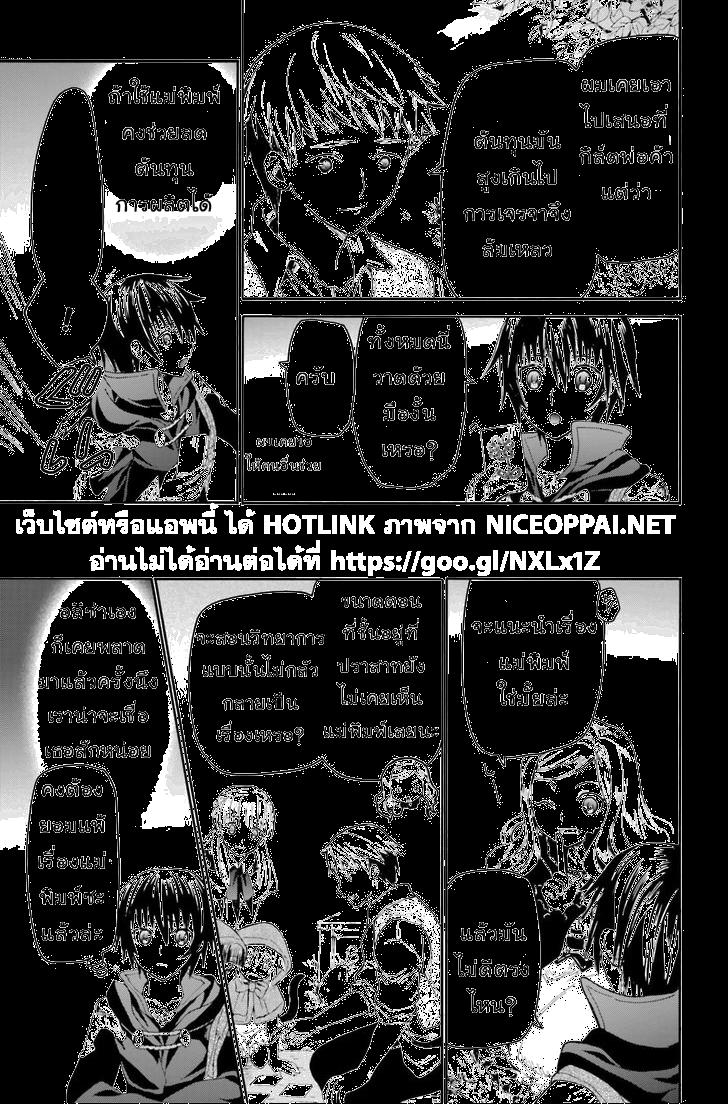 Manga-lc-com อ่านมังงะ อ่านการ์ตูน ออนไลน์ ฟรี Death March kara Hajimaru Isekai Kyousoukyoku ตอนที่ 1 2 3 4 5 6 7 8 9 10 11 12 13 14 ฟรี ไม่มีโฆษณา Manga-lc - อ่าน มังงะ อ่าน การ์ตูน ออนไลน์ อ่านมังงะ ฟรี