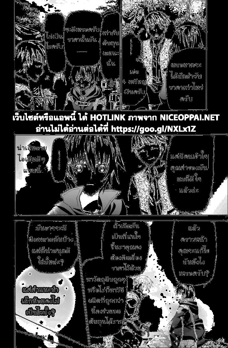 Manga-lc-com อ่านมังงะ อ่านการ์ตูน ออนไลน์ ฟรี Death March kara Hajimaru Isekai Kyousoukyoku ตอนที่ 1 2 3 4 5 6 7 8 9 10 11 12 13 14 ฟรี ไม่มีโฆษณา Manga-lc - อ่าน มังงะ อ่าน การ์ตูน ออนไลน์ อ่านมังงะ ฟรี