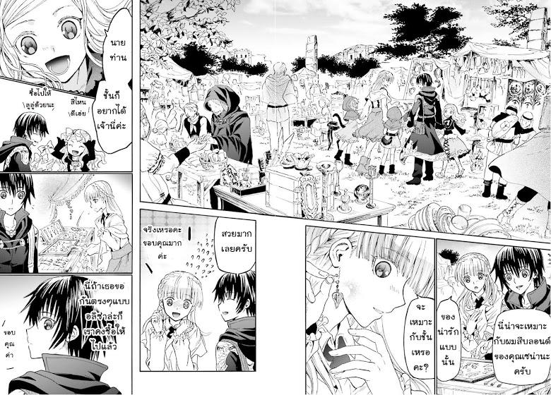 Manga-lc-com อ่านมังงะ อ่านการ์ตูน ออนไลน์ ฟรี Death March kara Hajimaru Isekai Kyousoukyoku ตอนที่ 1 2 3 4 5 6 7 8 9 10 11 12 13 14 ฟรี ไม่มีโฆษณา Manga-lc - อ่าน มังงะ อ่าน การ์ตูน ออนไลน์ อ่านมังงะ ฟรี